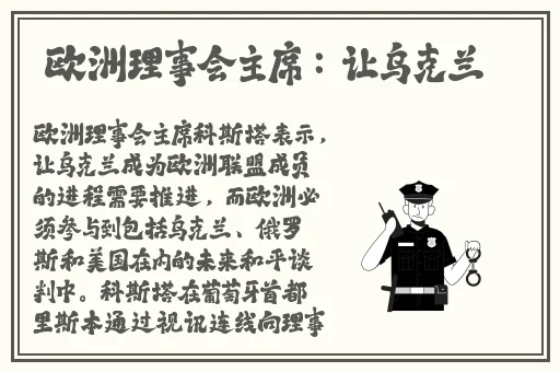 艾秋老大的处罚md0103连接