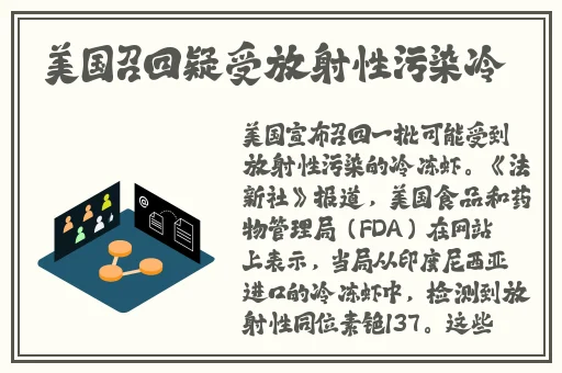 中国免费线路一二三四区别